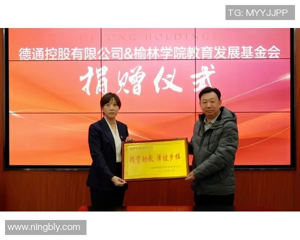 姚明携手甘肃公益事业慷慨捐款助力教育与体育发展