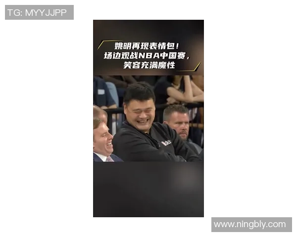 姚明在NBA的搞笑瞬间盘点让你捧腹大笑的篮球传奇故事 姚明在NBA的搞笑瞬间盘点让你捧腹大笑的篮球传奇故事