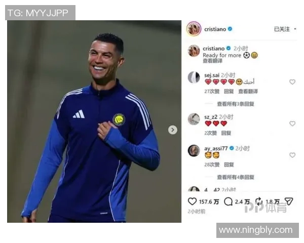 C罗足球明星搞笑瞬间大盘点让你捧腹大笑的精彩时刻