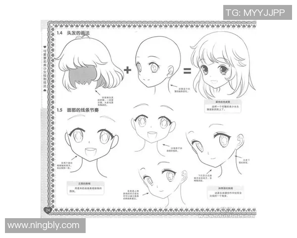 如何绘制足球明星的肖像画技巧与步骤详解