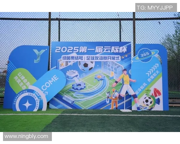 昆山足球明星邀请赛激情开幕各路球星齐聚展现足球魅力与友谊精神